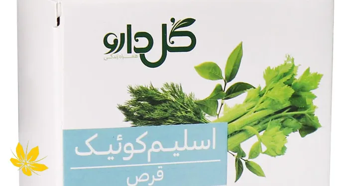 Slim Quick - اسلیم کوئیک