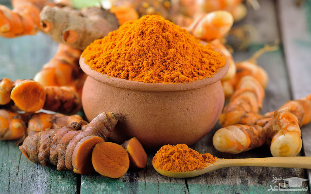 درمان حساسیت با زردچوبه طب سنتی