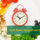 در رژیم لاغری روزانه چند کالری باید مصرف کنیم؟ | How many calories should we consume on a daily weight loss diet?