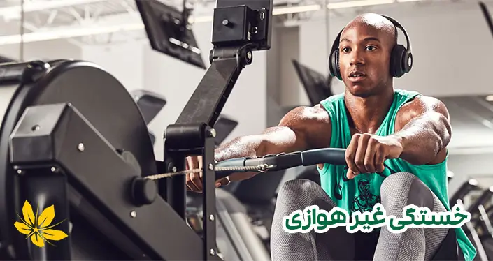 خستگی غیر هوازی - Anaerobic fatigue