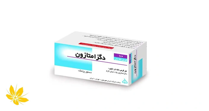 Dexamethasone - دگزامتازون